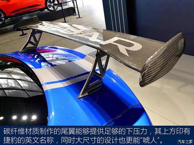 捷豹 捷豹XE 2017款 SV Project 8