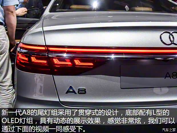 奧迪(進(jìn)口) 奧迪A8 2018款 A8 基本型