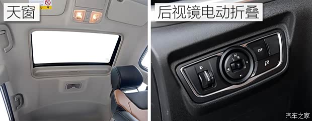 陆风汽车 陆风X2 2017款 1.6L 手动锋锐版