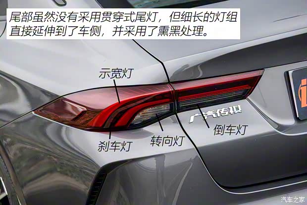 广汽乘用车 影豹 2021款 基本型 广汽乘用车 影豹 2021款 基本型