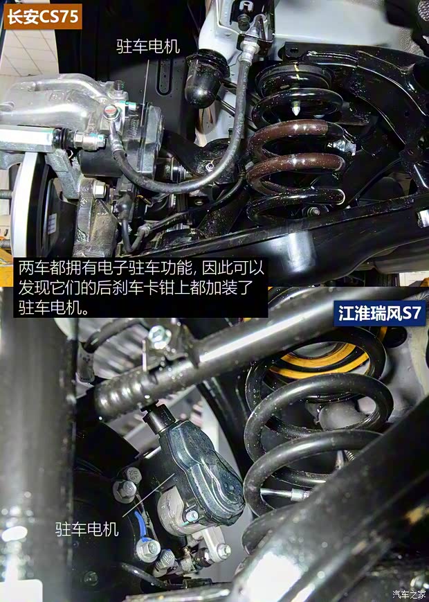 长安汽车 长安CS75 2017款 尚酷版 1.5T 手动悦享型 长安汽车 长安CS75 2017款 尚酷版 1.5T 手动悦享型