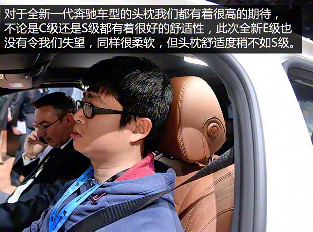 奔驰(进口) 奔驰E级(进口) 2016款 E 300