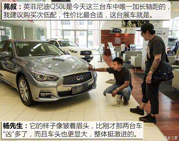 东风英菲尼迪 英菲尼迪Q50L 2016款 2.0T 悦享版 东风英菲尼迪 英菲尼迪Q50L 2016款 2.0T 悦享版