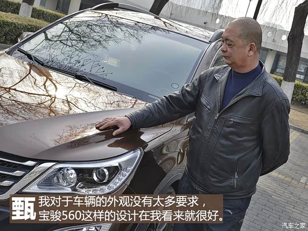 上汽通用五菱 寶駿560 2015款 1.8L 手動(dòng)豪華型 上汽通用五菱 寶駿560 2015款 1.8L 手動(dòng)豪華型