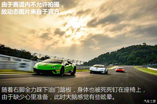 兰博基尼 Huracan 2017款 Performante 兰博基尼 Huracan 2017款 Performante