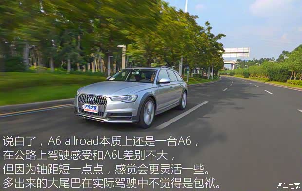 奥迪(进口) 奥迪A6(进口) 2015款 allroad quattro