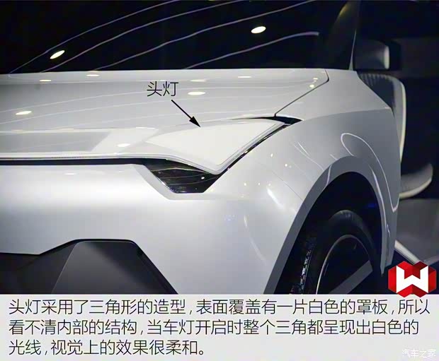 威馬汽車(chē) 威馬AG2020 2017款 概念車(chē) 威馬汽車(chē) 威馬AG2020 2017款 概念車(chē)