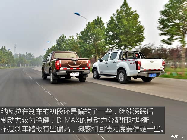 鄭州日產(chǎn) 納瓦拉 2017款 2.5L自動(dòng)四驅(qū)豪華版QR25