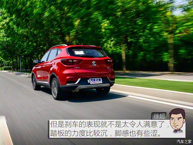 上汽集團(tuán) 名爵ZS 2017款 16T 自動(dòng)旗艦互聯(lián)網(wǎng)版