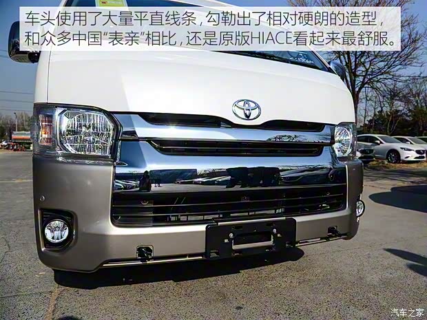 豐田(進(jìn)口) HIACE 2011款 2.7L自動(dòng)標(biāo)準(zhǔn)版13座