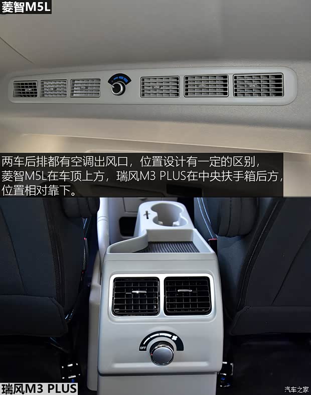 东风风行 菱智 2020款 M5L 2.0L 手动豪华型 7座