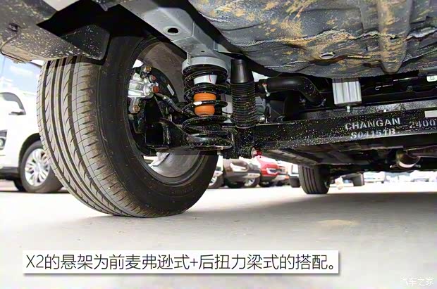 陸風(fēng)汽車 陸風(fēng)X2 2017款 1.6L 手動鋒銳版