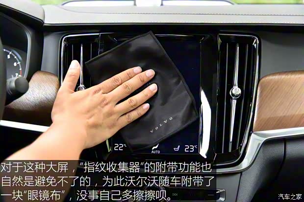 沃尔沃亚太 沃尔沃S90 2017款 2.0T T5 智尊版