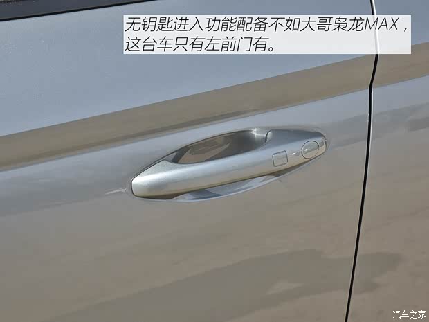 长城汽车 哈弗枭龙 2023款 基本型