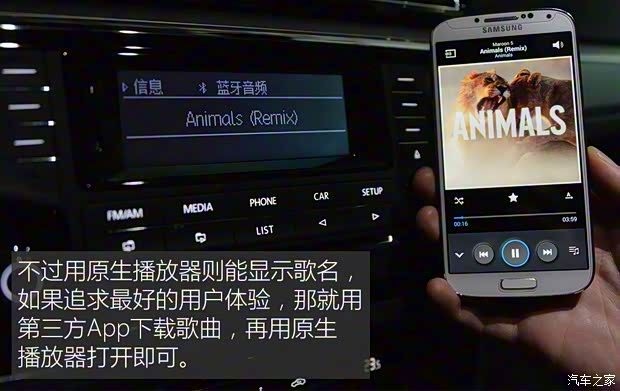 上汽大众 凌渡 2015款 280TSI DSG舒适版