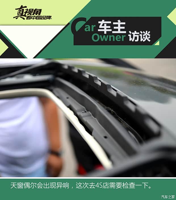 吉利汽车 博瑞 2015款 1.8T 尊贵型