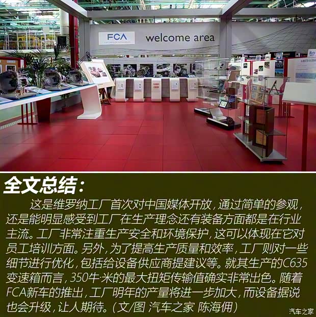 Jeep(进口) 自由侠 2015款 基本型 Jeep(进口) 自由侠 2015款 基本型