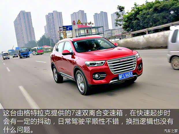 长城汽车 哈弗H6 2017款 换代 红标 2.0T 自动两驱智尚型 长城汽车 哈弗H6 2017款 换代 红标 2.0T 自动两驱智尚型