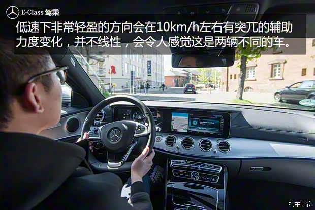 奔驰(进口) 奔驰E级(进口) 2016款 E 200 奔驰(进口) 奔驰E级(进口) 2016款 E 200