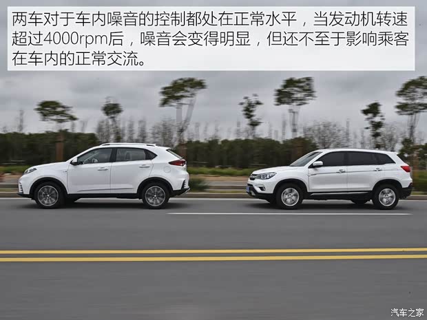 上汽集团 锐腾 2017款 20T 手动尊享版