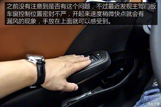 上汽通用雪佛兰 科沃兹 2016款 1.5L 自动欣尚版