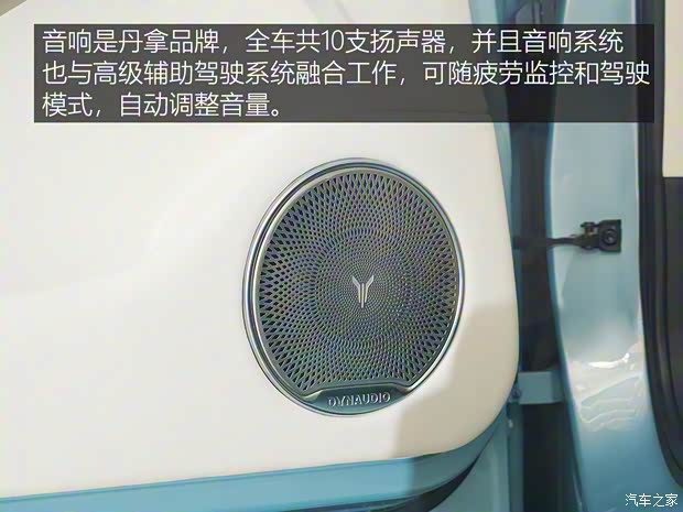 岚图汽车 岚图FREE 2021款 增程版 岚图汽车 岚图FREE 2021款 增程版