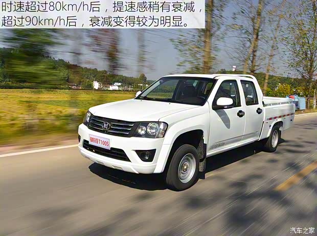 江铃集团轻汽 骐铃T100 2017款 2.2L三面开豪华版双排V22