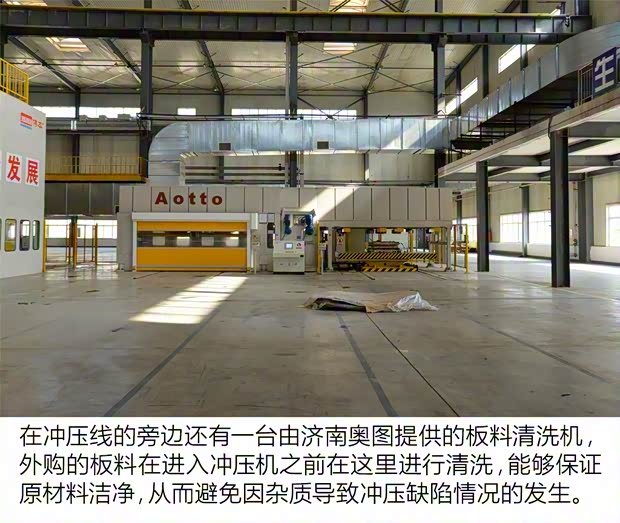 知豆電動車 知豆D2 2017款 D2 智享版