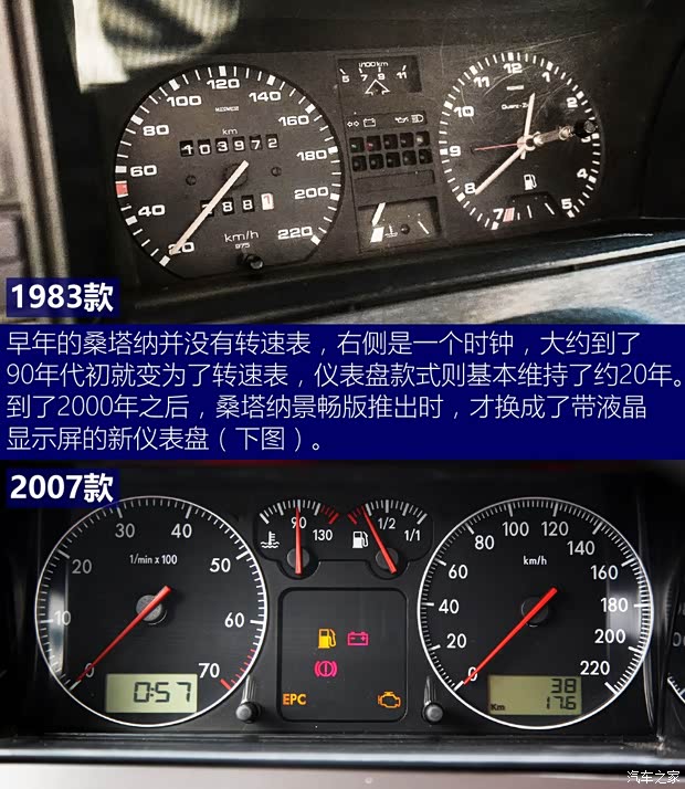 上汽大众 桑塔纳经典 2004款 1.8L 标准型 上汽大众 桑塔纳经典 2004款 1.8L 标准型