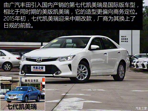 豐田(進(jìn)口) 凱美瑞(海外) 2017款 Hybrid