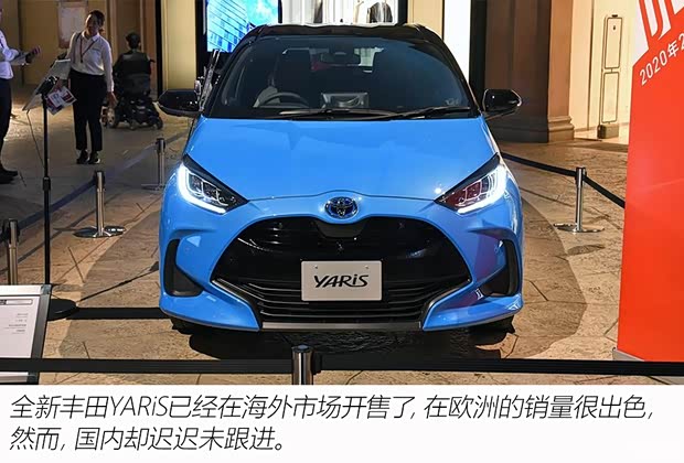 廣汽豐田 YARiS L 致炫 2021款 1.5L CVT領(lǐng)先版