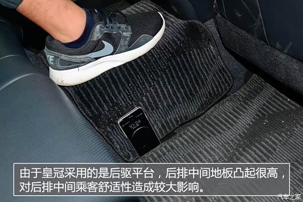 一汽丰田 皇冠 2015款 2.0T 时尚版