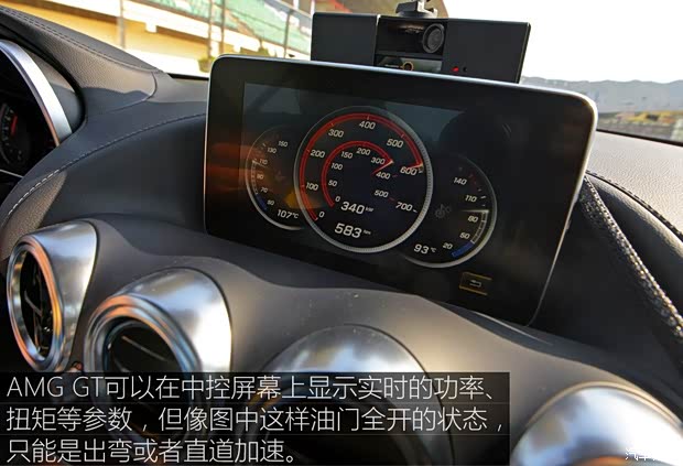 梅赛德斯-AMG AMG GT 2016款 AMG GT