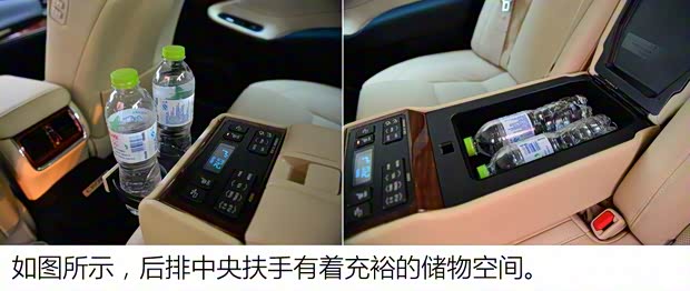 一汽丰田 皇冠 2015款 2.0T 豪华版 一汽丰田 皇冠 2015款 2.0T 豪华版