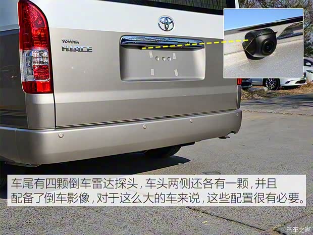 豐田(進(jìn)口) HIACE 2011款 2.7L自動(dòng)標(biāo)準(zhǔn)版13座