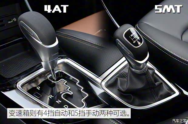 陸風(fēng)汽車 陸風(fēng)X2 2017款 1.6L 手動鋒銳版