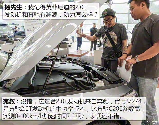 东风英菲尼迪 英菲尼迪Q50L 2016款 2.0T 悦享版 东风英菲尼迪 英菲尼迪Q50L 2016款 2.0T 悦享版