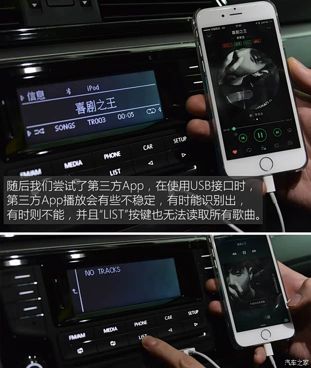 上汽大众 凌渡 2015款 280TSI DSG舒适版