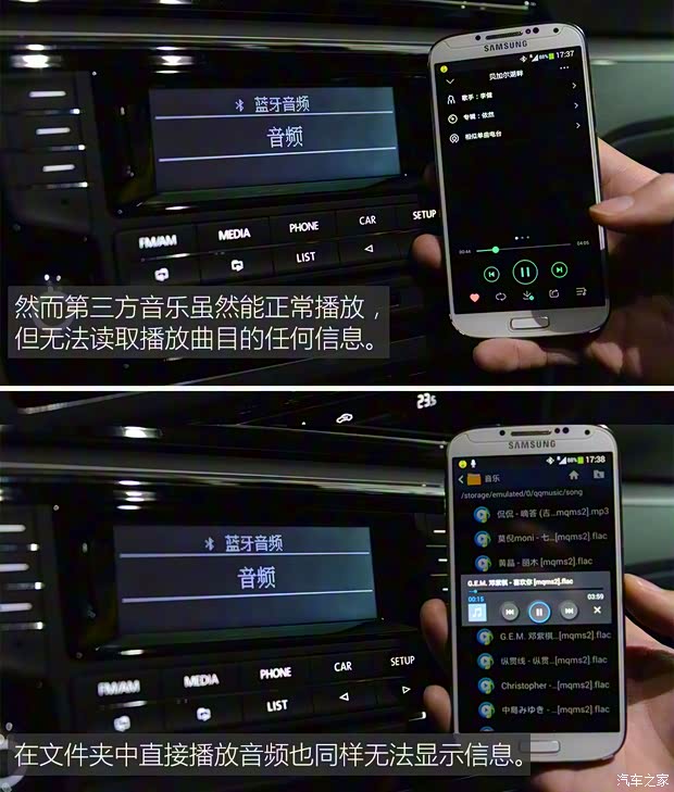 上汽大众 凌渡 2015款 280TSI DSG舒适版