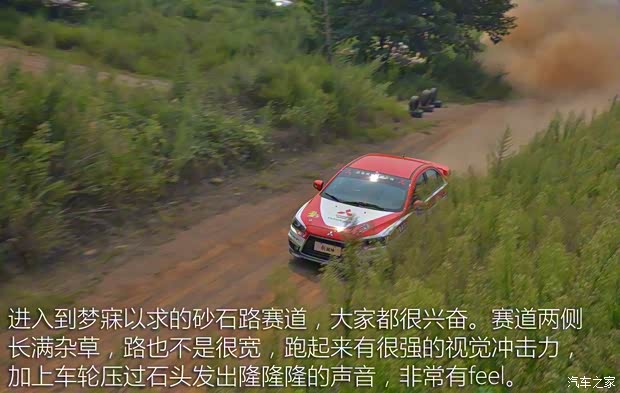 東南汽車 翼神 2015款 1.8L 手動致尚型 國IV