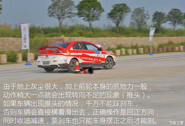 東南汽車 翼神 2015款 1.8L 手動致尚型 國IV