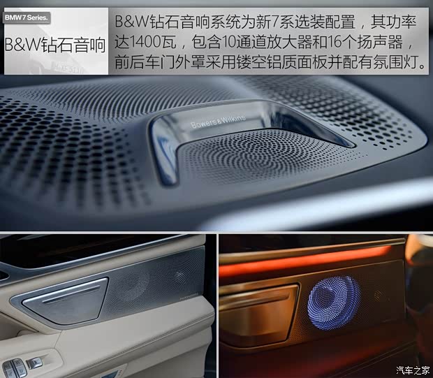 寶馬(進(jìn)口) 寶馬7系 2016款 750Li xDrive