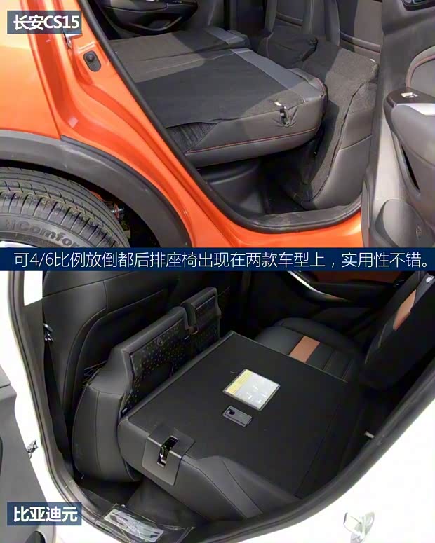 比亞迪 元 2016款 1.5L 手動(dòng)豪華型