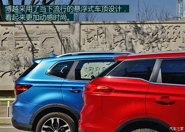 吉利汽车 博越 2016款 1.8TD 自动智尊型