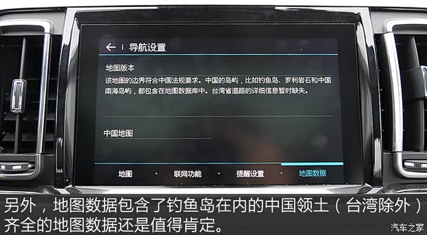 東風雪鐵龍 雪鐵龍C6 2017款 380THP 旗艦型