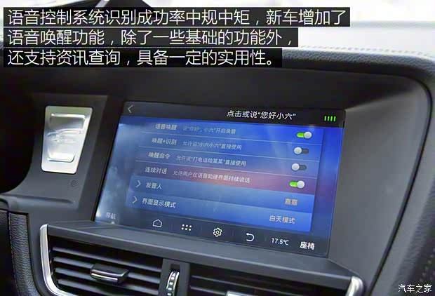 众泰汽车 众泰T600 2018款 运动版 1.5T 自动尊贵型