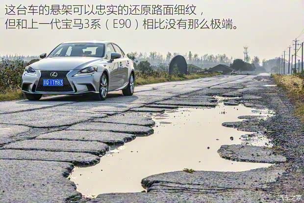 雷克薩斯 雷克薩斯IS 2015款 200t F SPORT 雷克薩斯 雷克薩斯IS 2015款 200t F SPORT