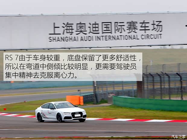 奥迪RS 奥迪RS 7 2016款 RS 7 Sportback