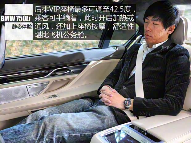 宝马(进口) 宝马7系 2016款 750Li xDrive四座版 宝马(进口) 宝马7系 2016款 750Li xDrive四座版