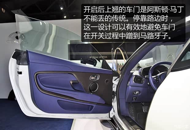 阿斯顿·马丁 阿斯顿·马丁DB11 2017款 4.0T V8